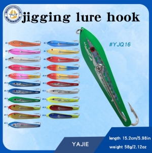 New single hook large iron piece, stainless steel iron plate hook, large bow angle, boat fishing, deep sea fishing, Big spoon fishing supplies